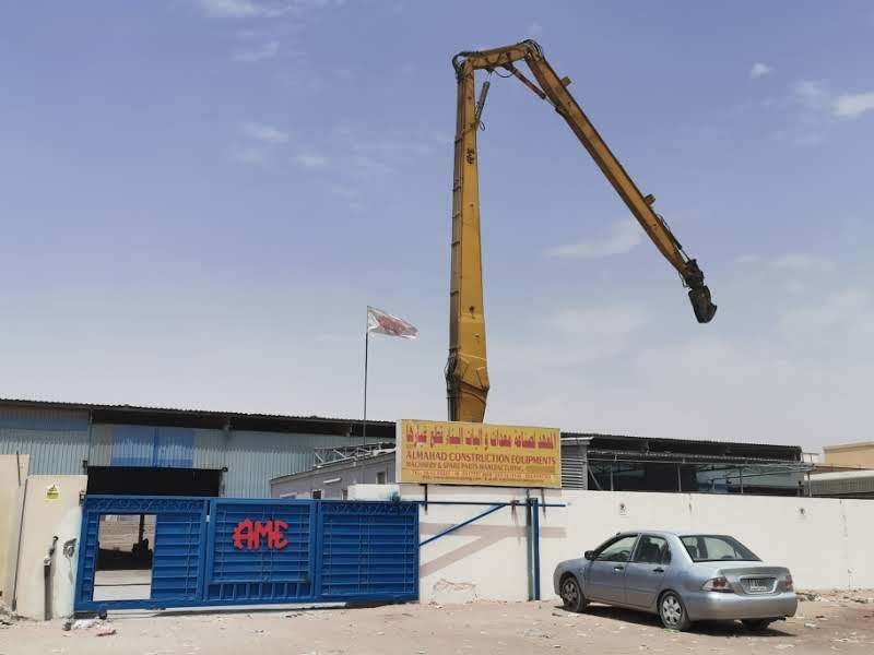 Al Mahad Engineering  (AME Attachments) undefined: fotoğraf 7