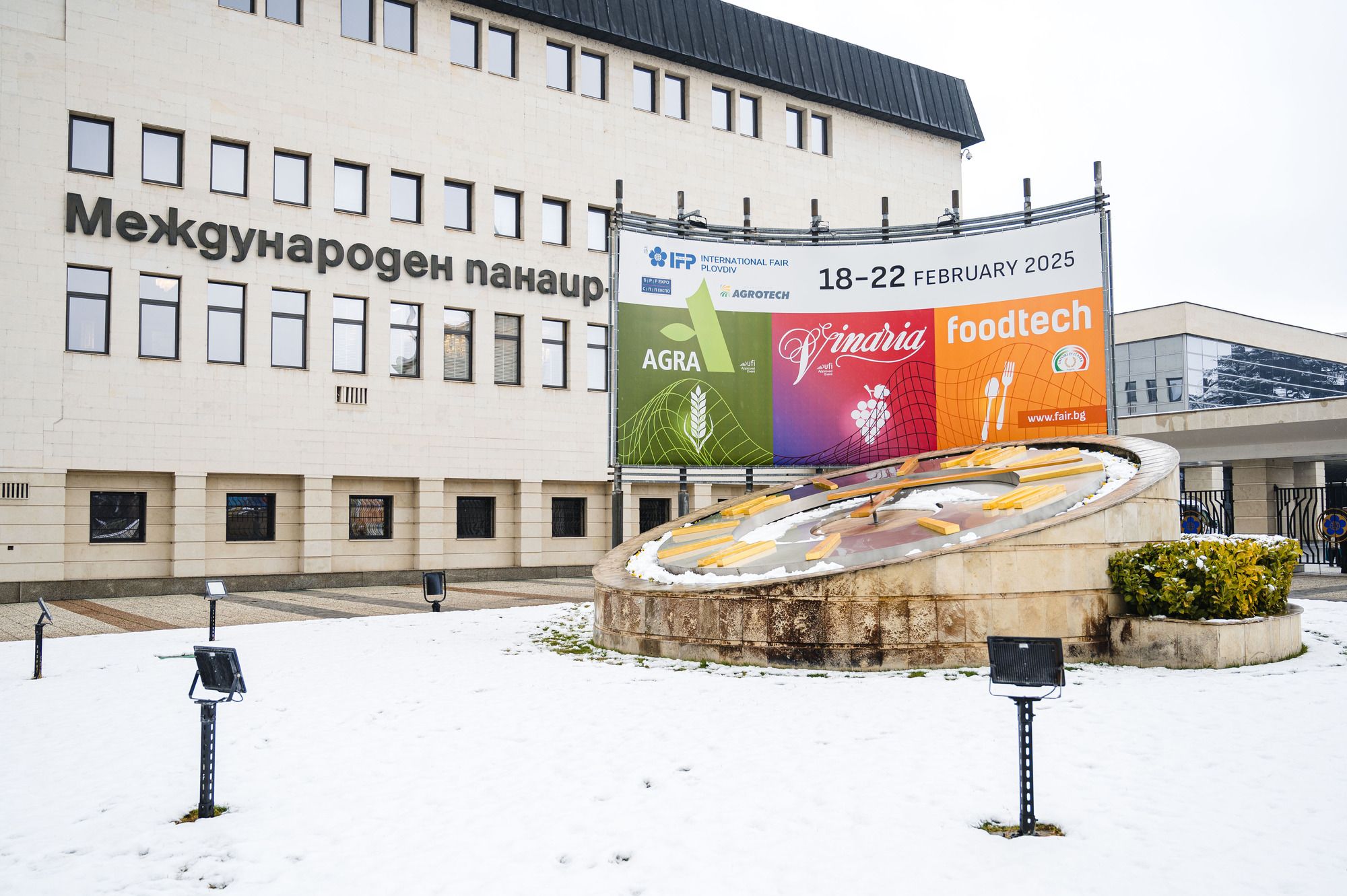 AGRA 2026 undefined: fotoğraf 5