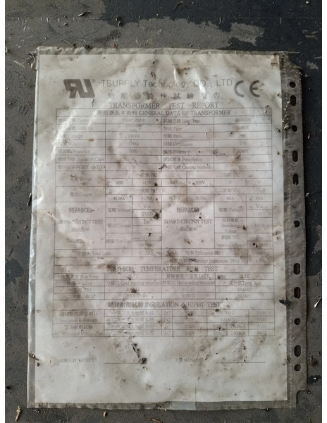 Hwacheon Vesta 1000+ - Beton makinesi: fotoğraf 5 Hwacheon Vesta 1000+ - Beton makinesi: fotoğraf 5