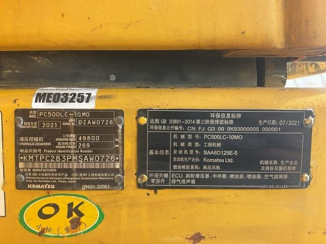 Komatsu PC500LC-10MO - Paletli ekskavatör: fotoğraf 5 Komatsu PC500LC-10MO - Paletli ekskavatör: fotoğraf 5