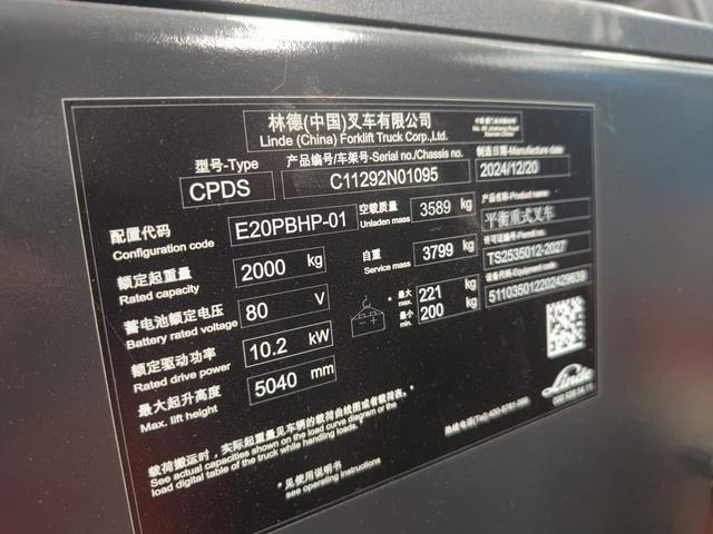 Linde E20 PBHP-01 - Elektrikli forklift: fotoğraf 4 Linde E20 PBHP-01 - Elektrikli forklift: fotoğraf 4