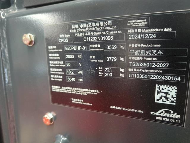 Linde E20 PBHP-01 - Elektrikli forklift: fotoğraf 5 Linde E20 PBHP-01 - Elektrikli forklift: fotoğraf 5