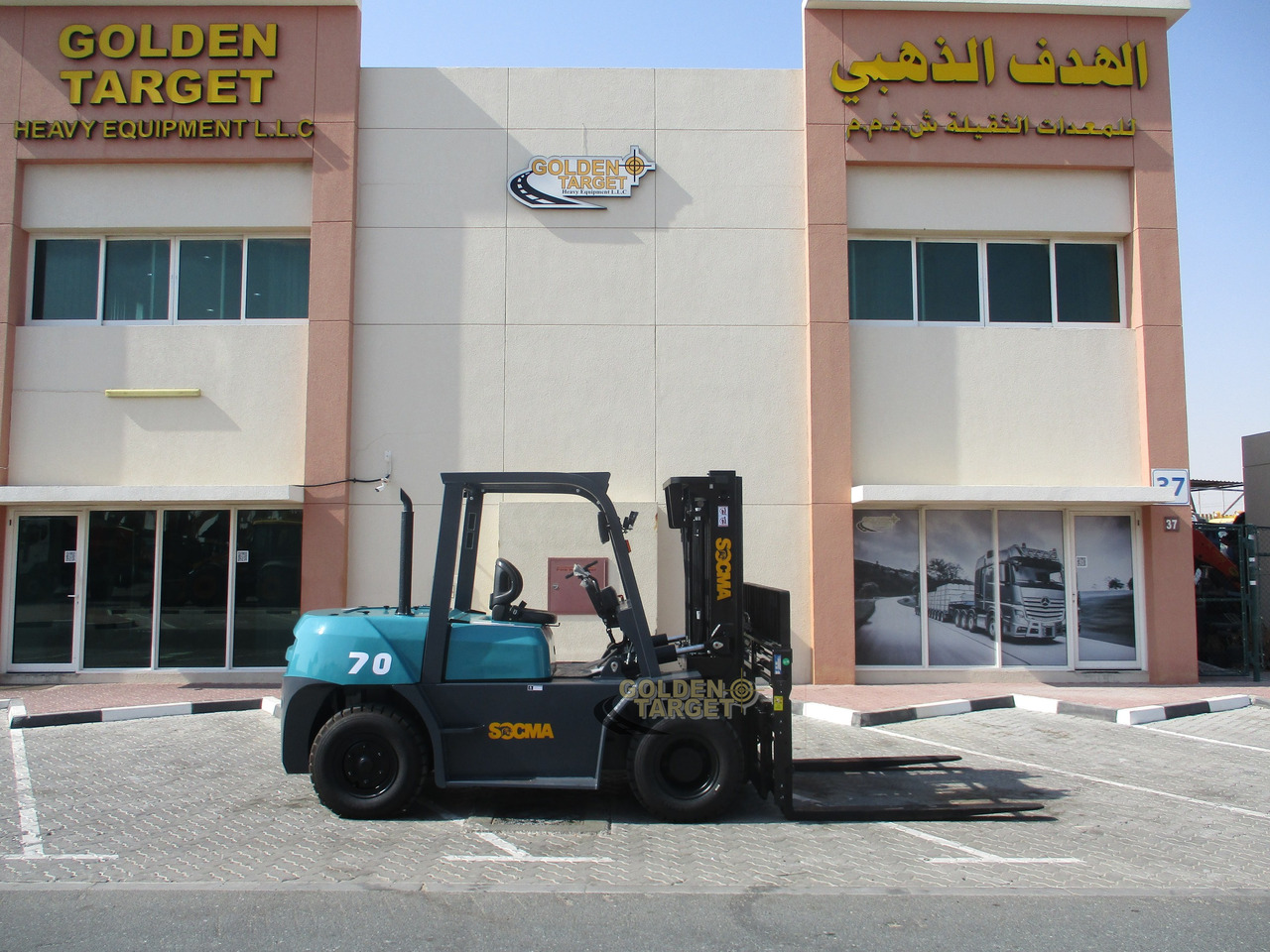 SOCMA HNF-70 Forklift - Dizel forklift: fotoğraf 5 SOCMA HNF-70 Forklift - Dizel forklift: fotoğraf 5