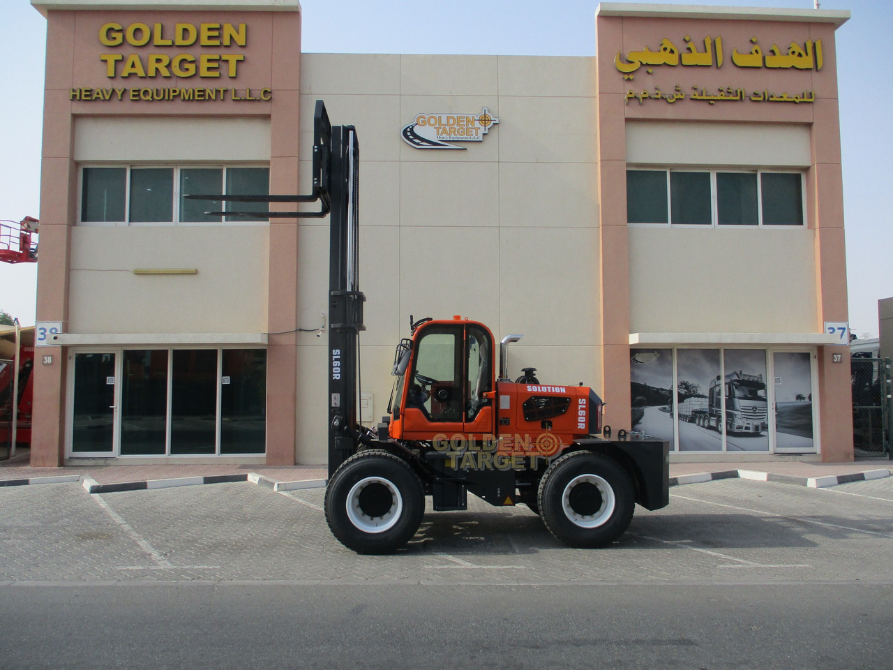 Solution SL60R Rough Terrain Forklift finansal kiralama Solution SL60R Rough Terrain Forklift: fotoğraf 8