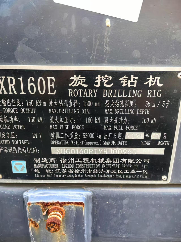 XCMG Official XR160E 56m Depth Hydraulic Borehole Drilling Rig Machine Rotary Piling - Burgu makinesi: fotoğraf 3 XCMG Official XR160E 56m Depth Hydraulic Borehole Drilling Rig Machine Rotary Piling - Burgu makinesi: fotoğraf 3