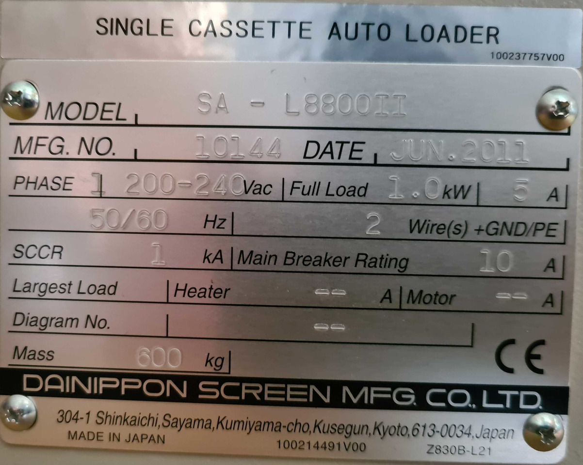 Single cassette autoloader for CTP PlateRite P-TR Model Dainippon Screen SAL 8800 II - OEM Fuji Luxel or Agfa Avalon N8 - Baskı makinesi: fotoğraf 2 Single cassette autoloader for CTP PlateRite P-TR Model Dainippon Screen SAL 8800 II - OEM Fuji Luxel or Agfa Avalon N8 - Baskı makinesi: fotoğraf 2