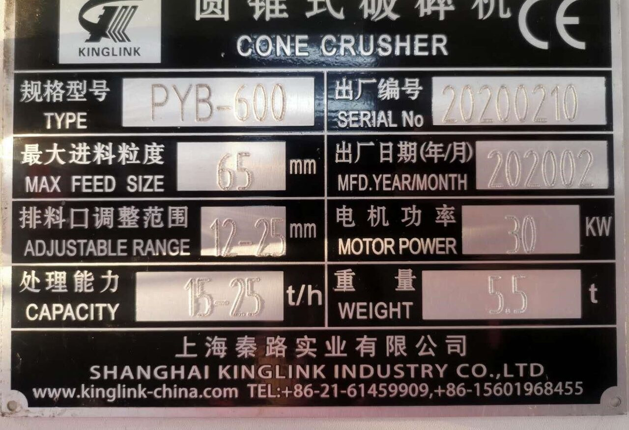 Kinglink New PYB600 Small Cone Crusher - Konik kırıcı: fotoğraf 3 Kinglink New PYB600 Small Cone Crusher - Konik kırıcı: fotoğraf 3