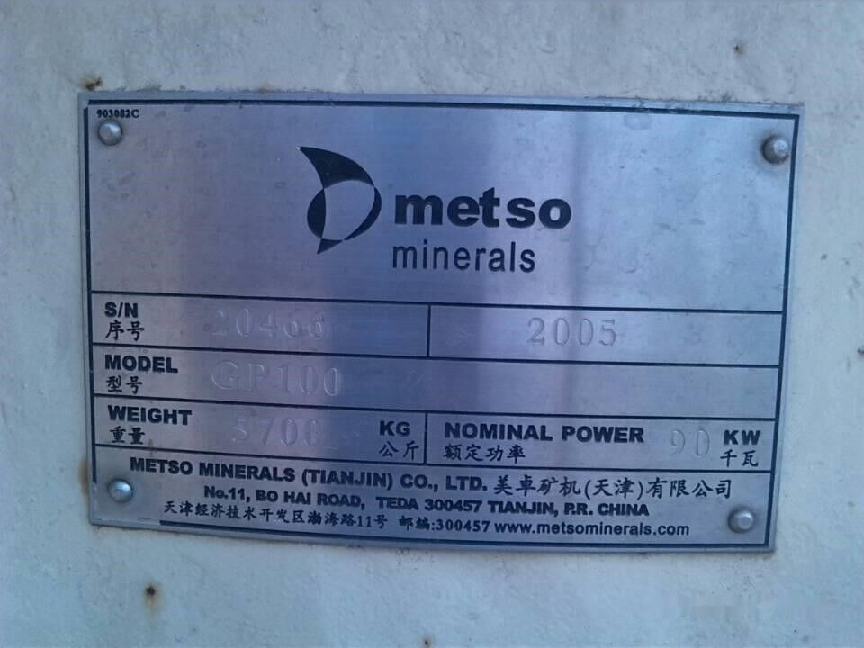 Nordberg GP11F Used Hydraulic Cone Crusher - Konik kırıcı: fotoğraf 3 Nordberg GP11F Used Hydraulic Cone Crusher - Konik kırıcı: fotoğraf 3