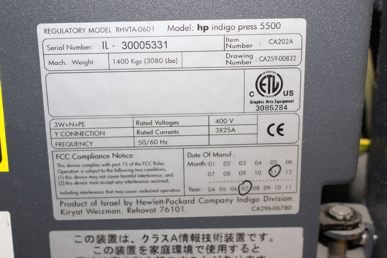 Dijital baskı makinesi HP Indigo 5500: fotoğraf 6 Dijital baskı makinesi HP Indigo 5500: fotoğraf 6