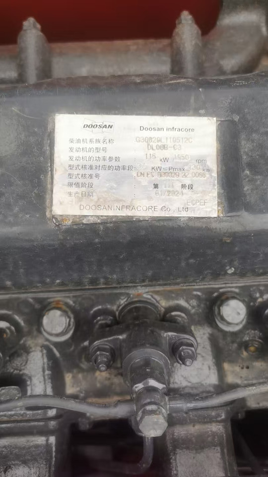 DOOSAN 225 - Ekskavatör: fotoğraf 4 DOOSAN 225 - Ekskavatör: fotoğraf 4