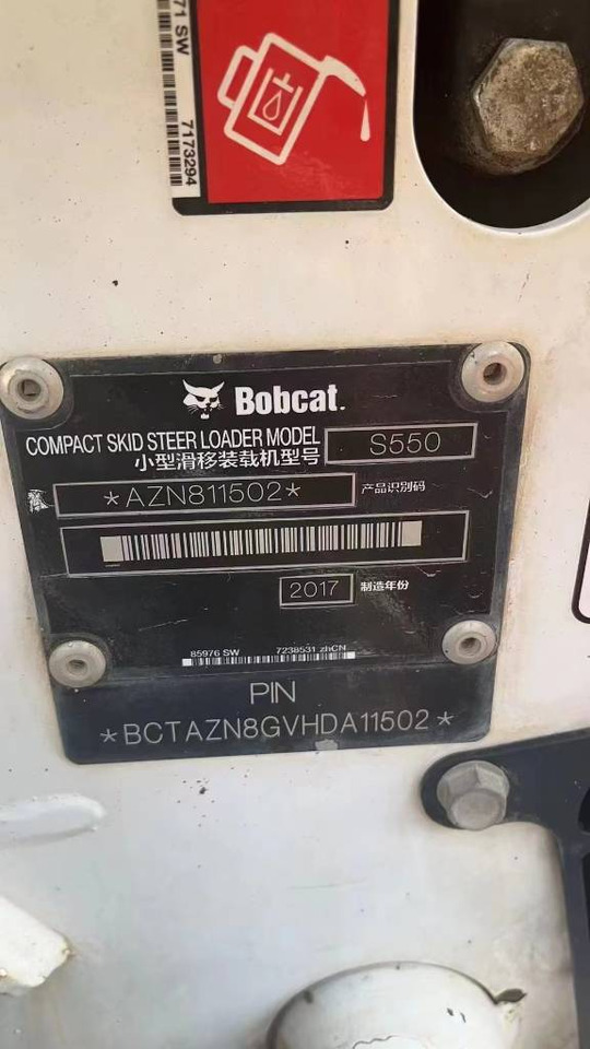 Bobcat S 550 - Tekerlekli yükleyici: fotoğraf 2 Bobcat S 550 - Tekerlekli yükleyici: fotoğraf 2