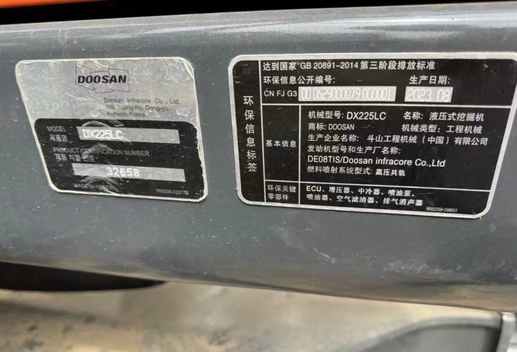 Doosan DX 225 - Paletli ekskavatör: fotoğraf 5 Doosan DX 225 - Paletli ekskavatör: fotoğraf 5