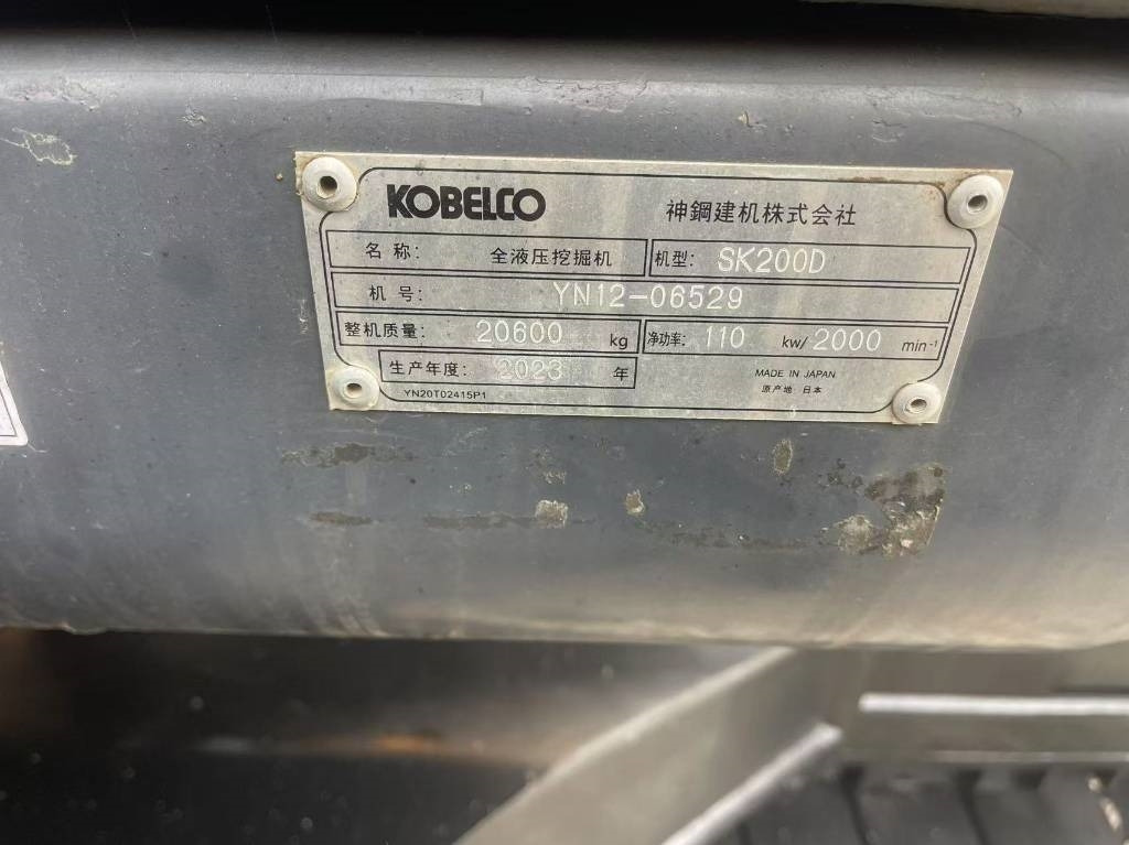 Kobelco 200 - Paletli ekskavatör: fotoğraf 3 Kobelco 200 - Paletli ekskavatör: fotoğraf 3