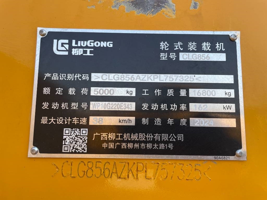 Liugong 856 H - Tekerlekli yükleyici: fotoğraf 2 Liugong 856 H - Tekerlekli yükleyici: fotoğraf 2