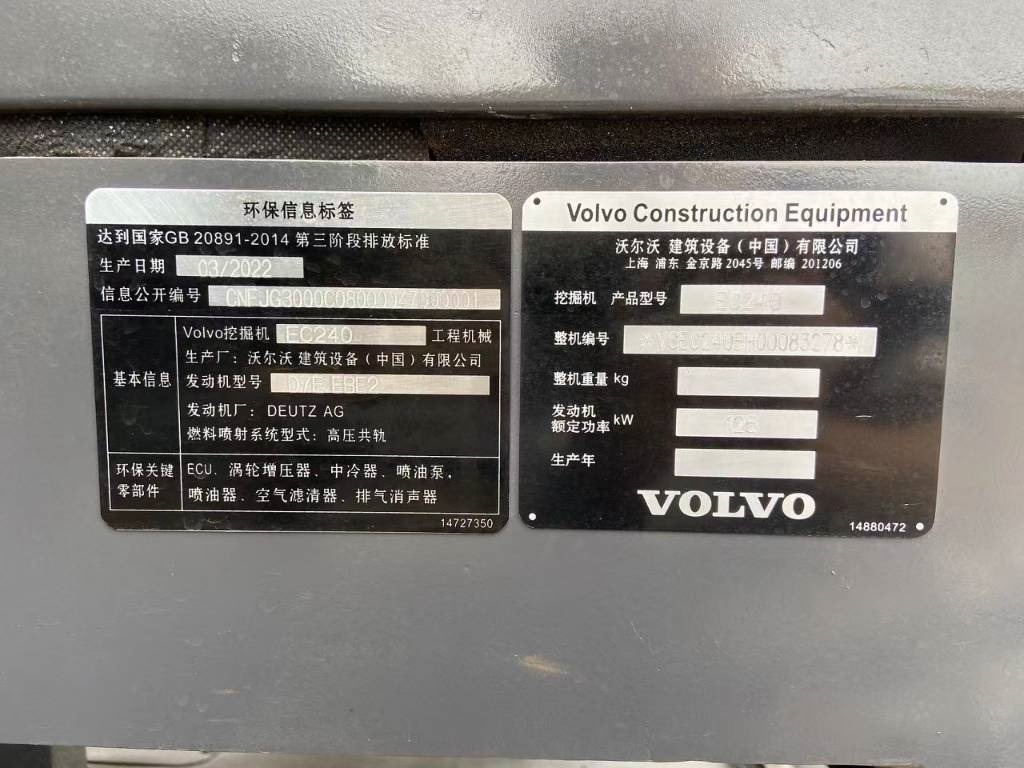 Volvo EC 240 C LD - Paletli ekskavatör: fotoğraf 3 Volvo EC 240 C LD - Paletli ekskavatör: fotoğraf 3