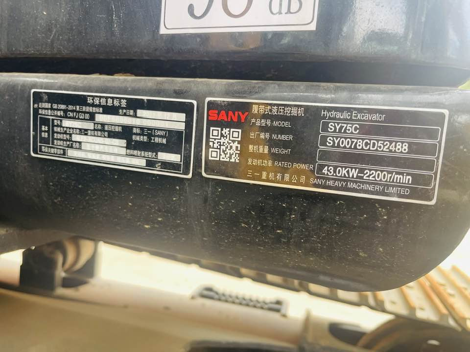 SANY SY75C - Mini ekskavatör: fotoğraf 5 SANY SY75C - Mini ekskavatör: fotoğraf 5