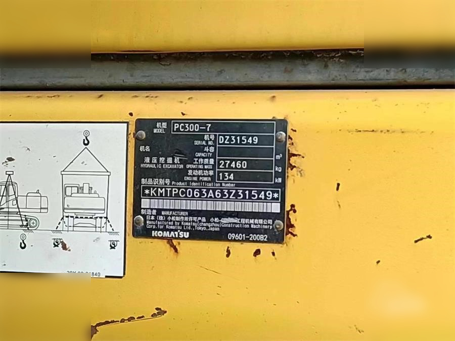 KOMATSU PC300-7 - Paletli ekskavatör: fotoğraf 4 KOMATSU PC300-7 - Paletli ekskavatör: fotoğraf 4