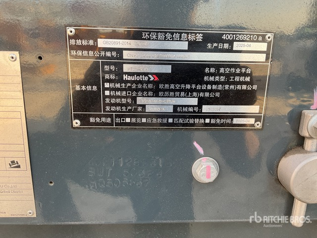 2025 Haulotte HT23RTJO 4WD Diesel (Unused) Telescopic Boom Lift - Teleskopik platform: fotoğraf 2 2025 Haulotte HT23RTJO 4WD Diesel (Unused) Telescopic Boom Lift - Teleskopik platform: fotoğraf 2