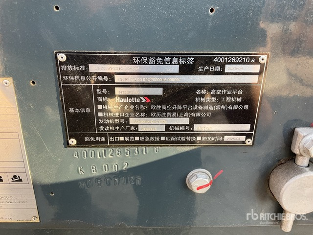 2025 Haulotte HT23RTJO 4WD Diesel (Unused) Telescopic Boom Lift - Teleskopik platform: fotoğraf 2 2025 Haulotte HT23RTJO 4WD Diesel (Unused) Telescopic Boom Lift - Teleskopik platform: fotoğraf 2