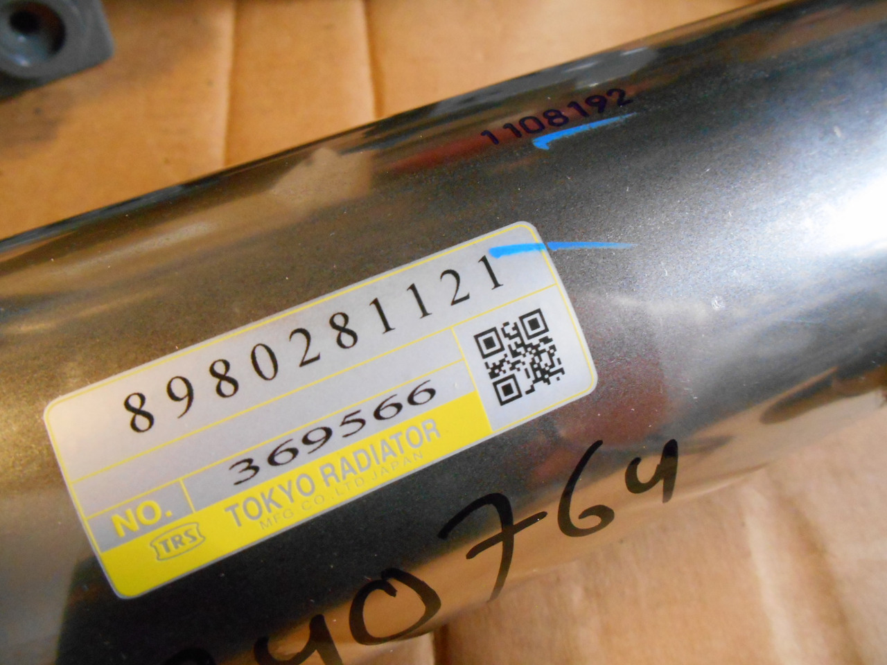 Hitachi 8980281121 - 8982127150 - EGR soğutucusu - Tarım araçları: fotoğraf 1 Hitachi 8980281121 - 8982127150 - EGR soğutucusu - Tarım araçları: fotoğraf 1