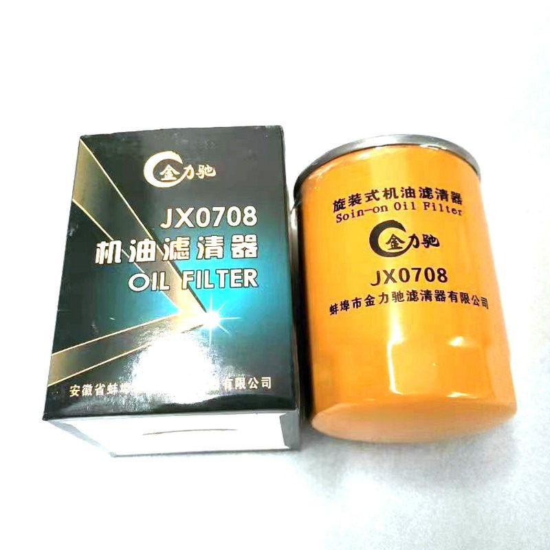 Qingdao Promsing Oil Filters for China Wheel Loader - Yağ filtresi - Tekerlekli yükleyici: fotoğraf 4 Qingdao Promsing Oil Filters for China Wheel Loader - Yağ filtresi - Tekerlekli yükleyici: fotoğraf 4