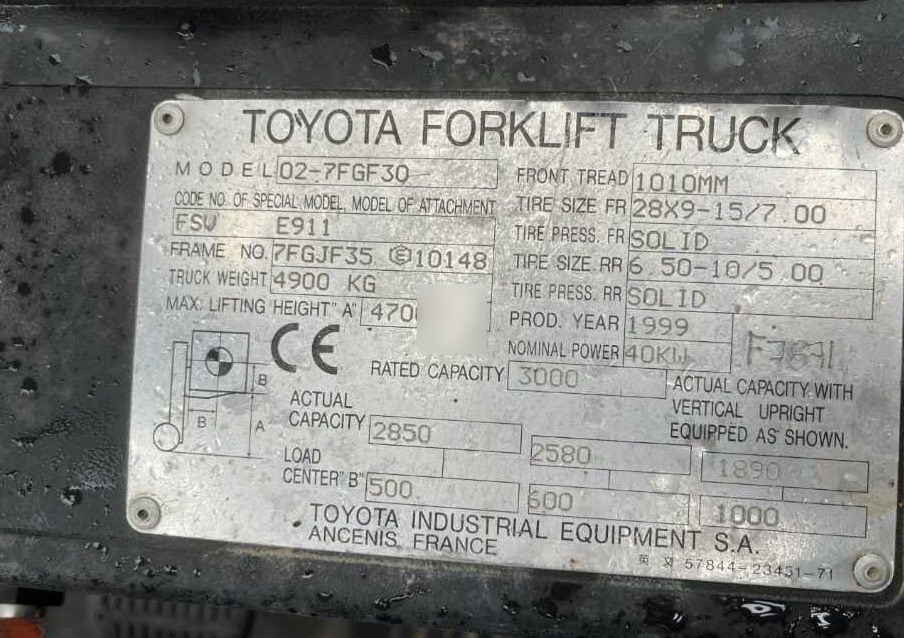 Jungheinrich 7FGF30 - LPG forklift: fotoğraf 4 Jungheinrich 7FGF30 - LPG forklift: fotoğraf 4