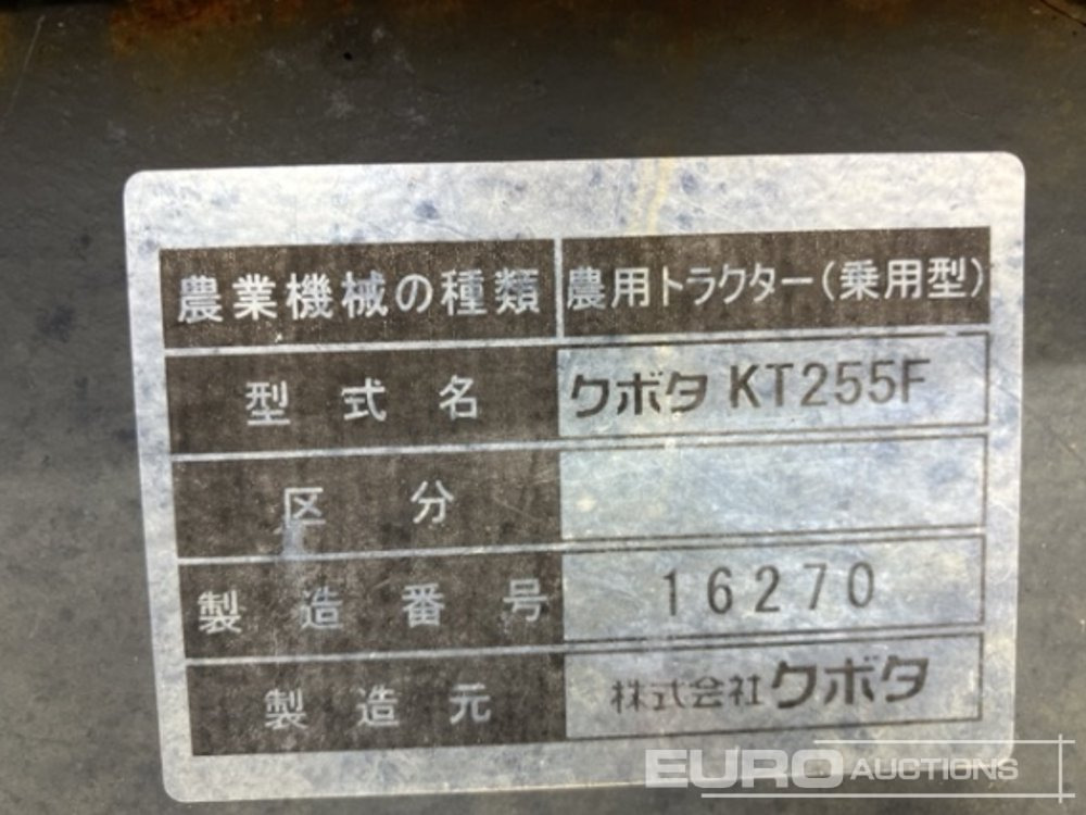 Kubota KT250 - Küçük traktör: fotoğraf 4 Kubota KT250 - Küçük traktör: fotoğraf 4