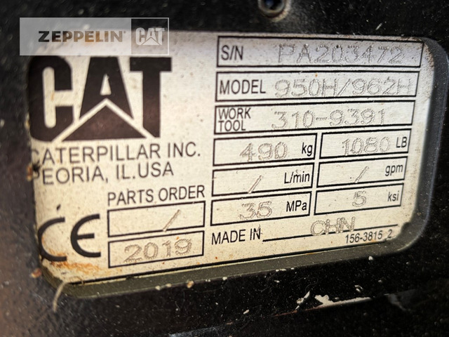 Cat FC950 - Çabuk bağlantı - İş makinaları: fotoğraf 4 Cat FC950 - Çabuk bağlantı - İş makinaları: fotoğraf 4